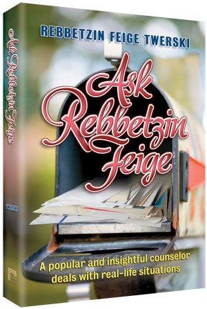 Ask Rebbetzin Feige - Softcover