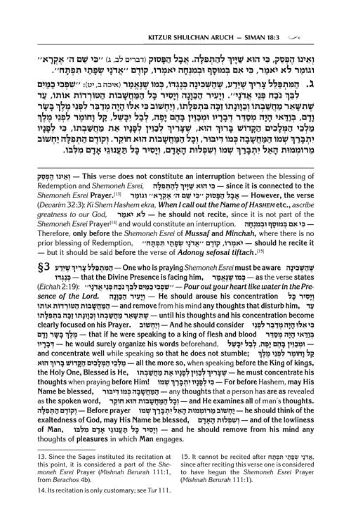 Kleinman Edition Kitzur Shulchan Aruch Code of Jewish Law