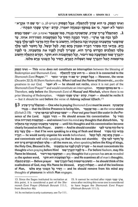 Kleinman Kitzur Shulchan Aruch Code of Jewish Law - 10 Vol - Full Set - Pocket Size (Softcover)