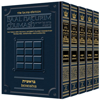Baal Haturim Chumash - 5 Volume- Full Set