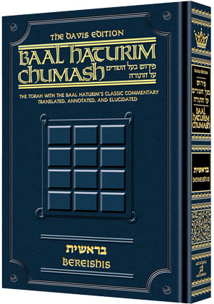 Baal Haturim - Chumash