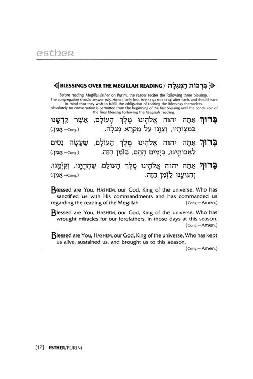 The Book of Megillos - A traditional commentary on the books of the Bible