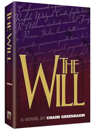 The Will — Moznaim.com
