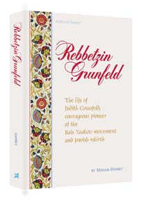 Rebetzin Grunfeld - Softcover