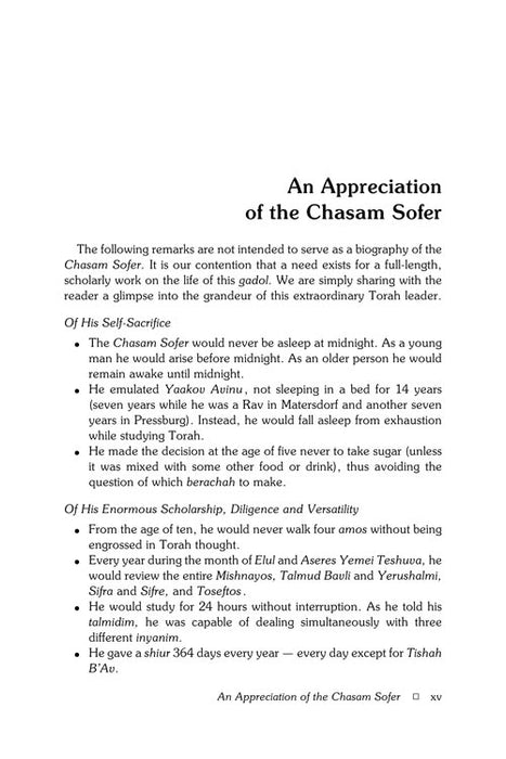 Chasam Sofer On Torah [ Hardcover]