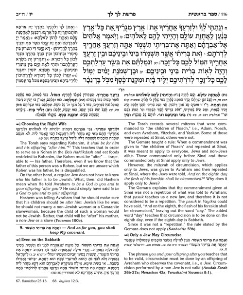 The Milstein Edition Chumash with the Teachings of the Talmud - Sefer Vayikra