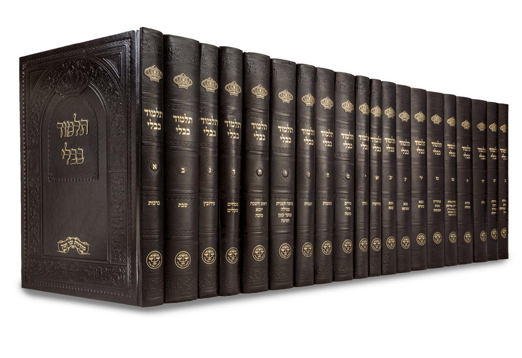 Talmud Bavli Shas Chasanim Large (35x25cm) - ש”ס חתנים תלמוד בבלי גדול