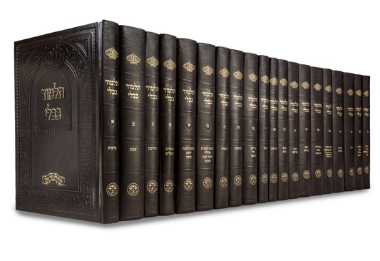 Talmud Bavli - Shas Chasanim - New Print - (35x25cm)Large ש”ס חתנים החדש תלמוד בבלי – גדול