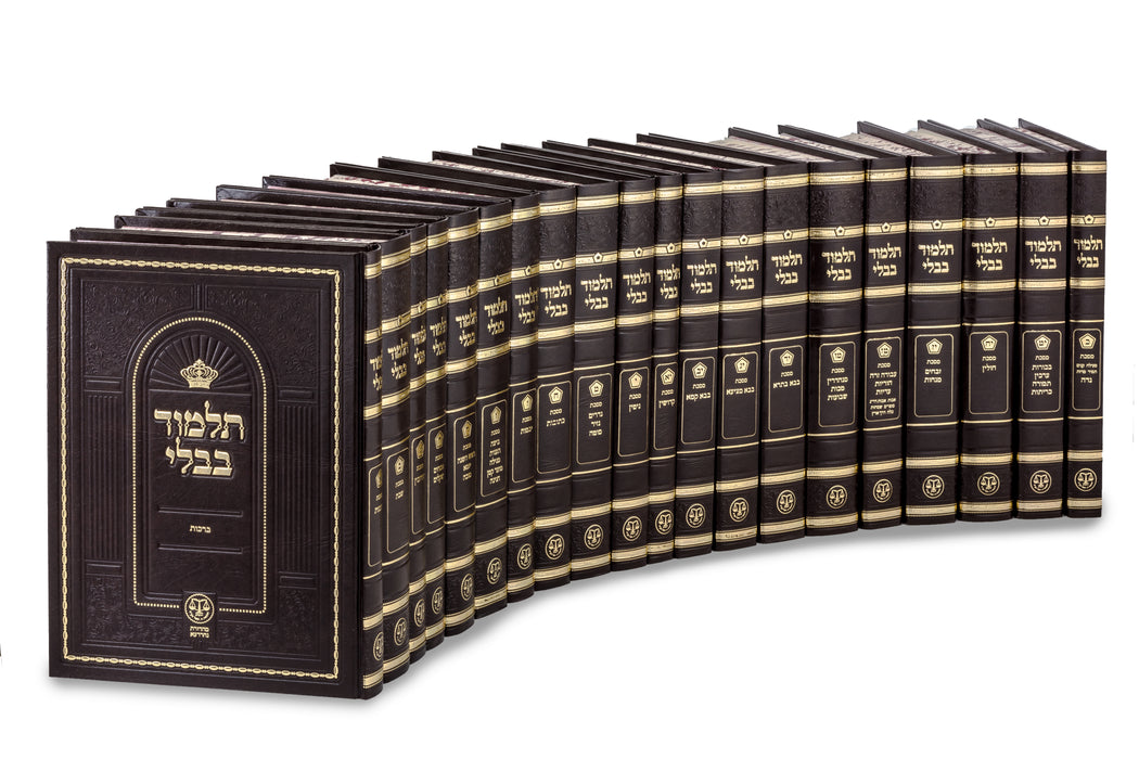 Talmud Bavli - Shas Chasanim Medium - ש”ס חתנים תלמוד בבלי