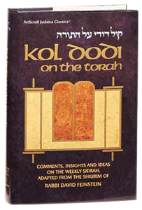 Kol Dodi On Torah