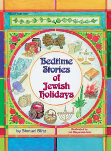 Bedtime Stories Of Jewish Holidays