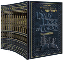 A DAILY DOSE OF TORAH SERIES - SLIPCASED SET