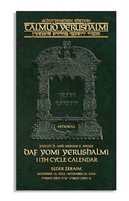 POCKET YERUSHALMI DAF YOMI CALENDAR - SEDER ZERAIM