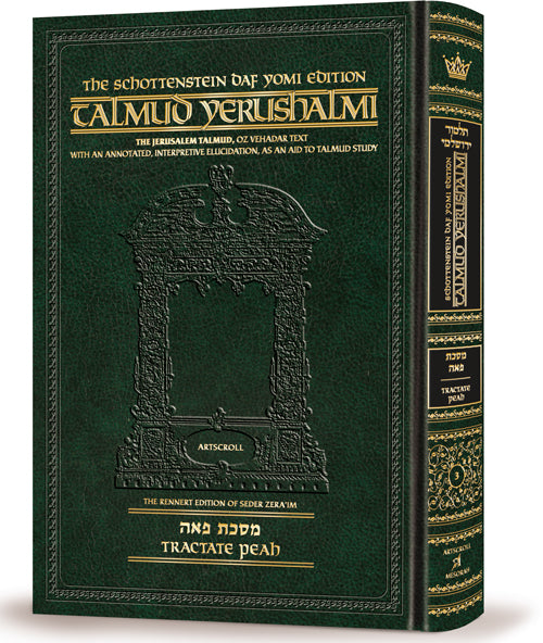 Schottenstein Talmud Yerushalmi - English Edition Daf Yomi Size - Tractate Peah