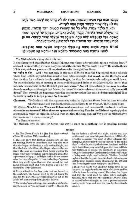 Schottenstein Edition Ein Yaakov: Berachos volume 1 (Folios 2a-30b) Chapters 1-4