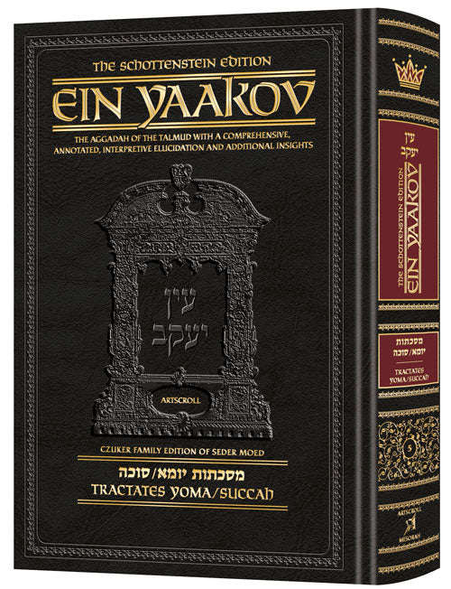 Schottenstein Edition Ein Yaakov: Yoma / Succah