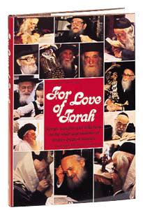 For Love Of Torah