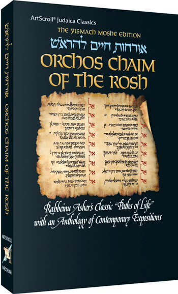 Orchos Chaim Of The Rosh - Pocket Size -  Bircas Hamazon