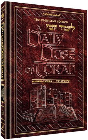 A Daily Dose Of Torah Series