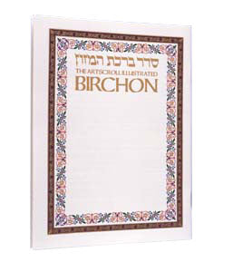 The Illustrated Birchon - Softcover