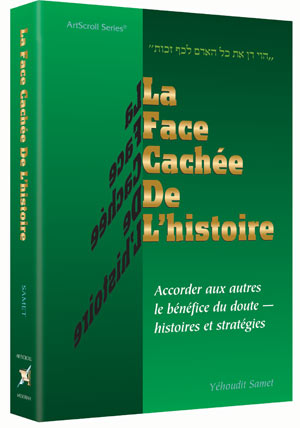 La Face Cachee De L'histoire - The Other Side of The Story (French)