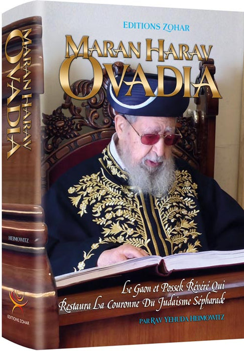 Maran HaRav Ovadia - French Edition  The Revered Gaon and Posek Who Restored the Crown of Sephardic Jewry