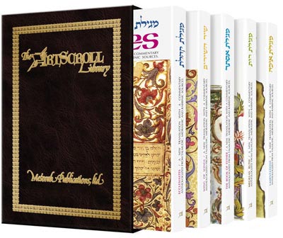 Artscroll Five Megillos - 5 Volumes- Full set