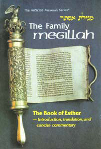 The Family Megillah - Softcover