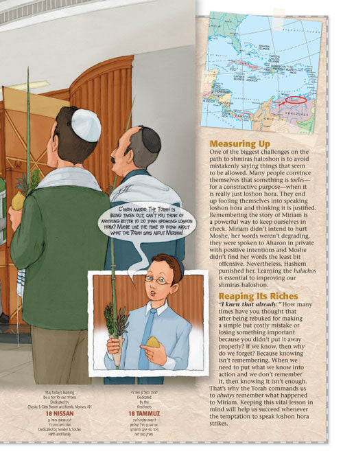 Going Global: The Word-Wise Adventures of Yisrael and Meir