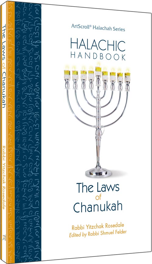 Halachic Handbook: The Laws of Chanukah - Pocket Size (Softcover)