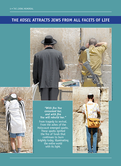 The World That Was: Eretz Yisrael - The Holy Land As The Nexus Of Jewish Identity, Book I: Upheaval and Renaissance