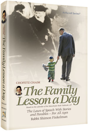 Chofetz Chaim: The Family Lesson A Day - Pocket Size (Softcover)