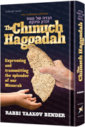 The Chinuch Haggadah — Moznaim.com