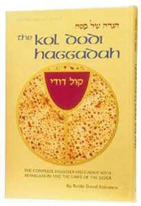 Haggadah Kol Dodi / English Commentary