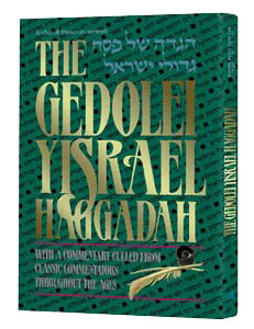 Haggadah: Gedolei Yisrael