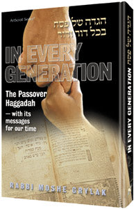 In every Generation: The Passover Haggadah