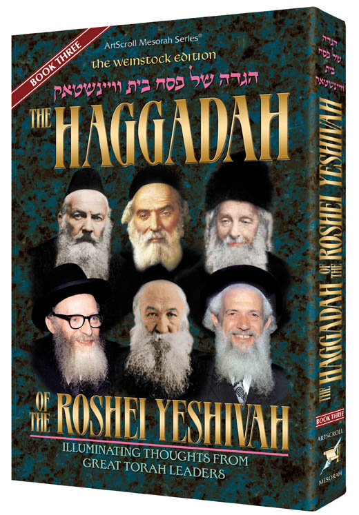 Haggadah of the Roshei Yeshivah - Book Three [Paperback]
