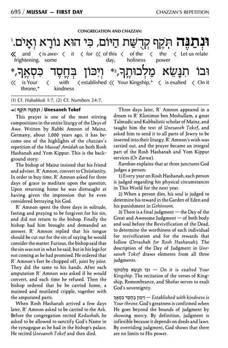 Schottenstein  Machzor Interlinear Rosh Hashanah -Hebrew English - Sefard - White  Leather - Full Size