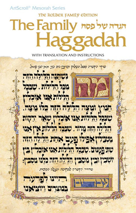 The Family Haggadah - Softcover