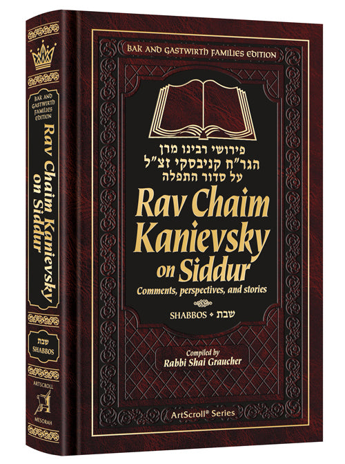 Rav Chaim Kanievsky on Siddur - Shabbos