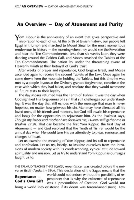 Schottenstein Ed Machzor for Yom Kippur With an Interlinear Translation - Sefard [Leather Maroon]