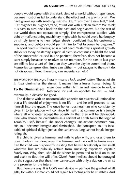 Machzor Wizard: Artscroll Schottenstein Ed. Interlinear Machzor - Yom Kippur