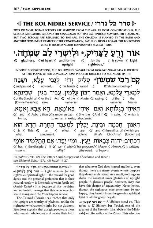 Artscroll Sefard Yerushalayim 2-Tone Leather Schottenstein Ed Interlinear 5 VL Machzor Set