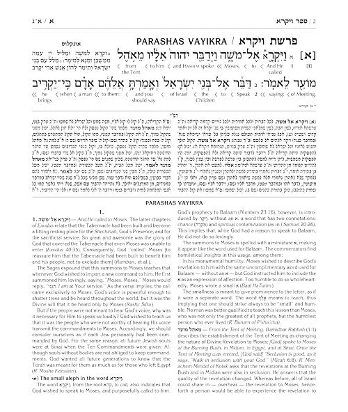 Schottenstein Ed Interlinear Chumash Vol 3: Vayikra / Leviticus