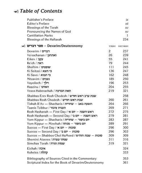 Schottenstein Ed Interlinear Chumash Vol 5: Devarim / Deuteronomy