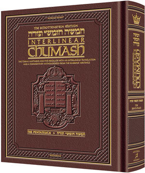 Schottenstein Ed Interlinear Chumash Complete in 1 Volume - Maroon Leather