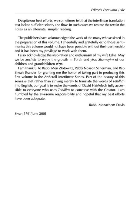 Interlinear Tehillim /Psalms Full Size White Yerushalayim Leather The Schottenstein Ed