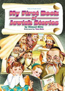 My First Book Of Jewish Stories