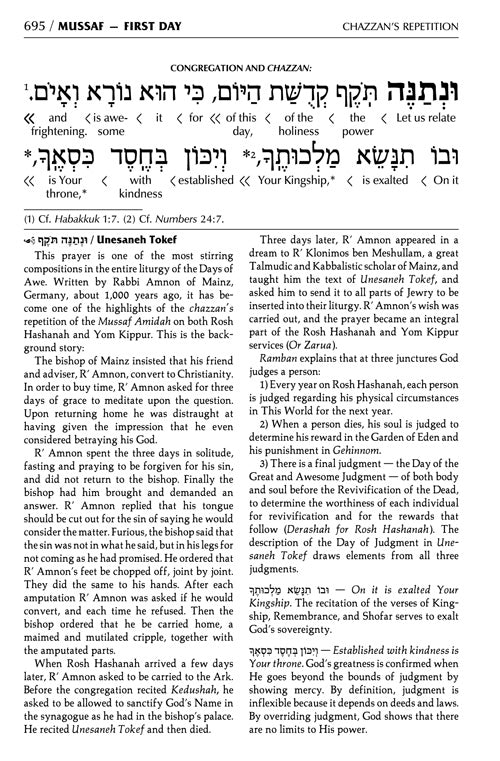 ArtScroll Interlinear Machzor Rosh Hashanah & Yom Kippur - Hebrew English - 2 Volume Set -Yerushalayim White Leather - Ashkenaz- Full Size