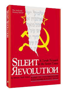 Silent Revolution - Softcover